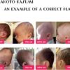 Baby Head Shaping Pillow